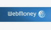 WebMoney запускают в Украине оплату с мобильного телефона