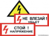 Власть займется профилактикой травматизма украинцев