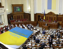 Парламент принял Налоговый кодекс