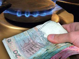 МВФ призвал Украину повысить тарифы на газ и тепло