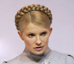 Генпрокуратура возбудила уголовное дело против Тимошенко