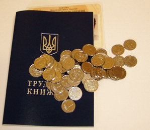 Рынок труда: прогнозы на 2011 год          