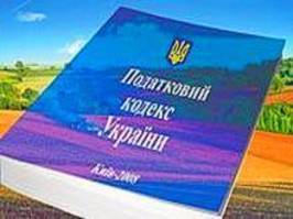 После трех месяцев работы Налогового кодекса депутаты взялись за его усовершенствование          