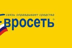 Евросеть закрывает магазины в Украине
