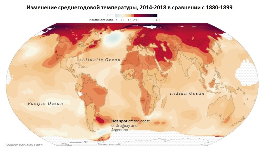 Так выглядит глобальное потепление сегодня