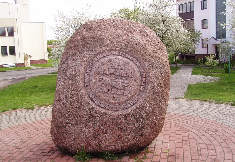 Memorial sign in the Belarusian city of Pruzhany made from local boulder