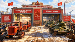 Проблема советской индустриализации. Часть пятая